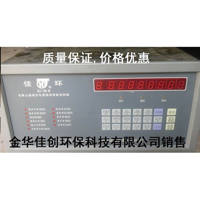 乐平DJ-96型电除尘高压控制器